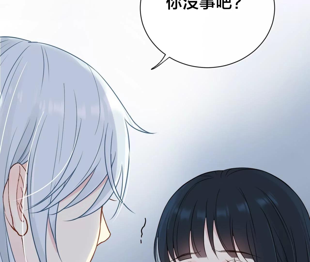 第8话  祝力强大的人85
