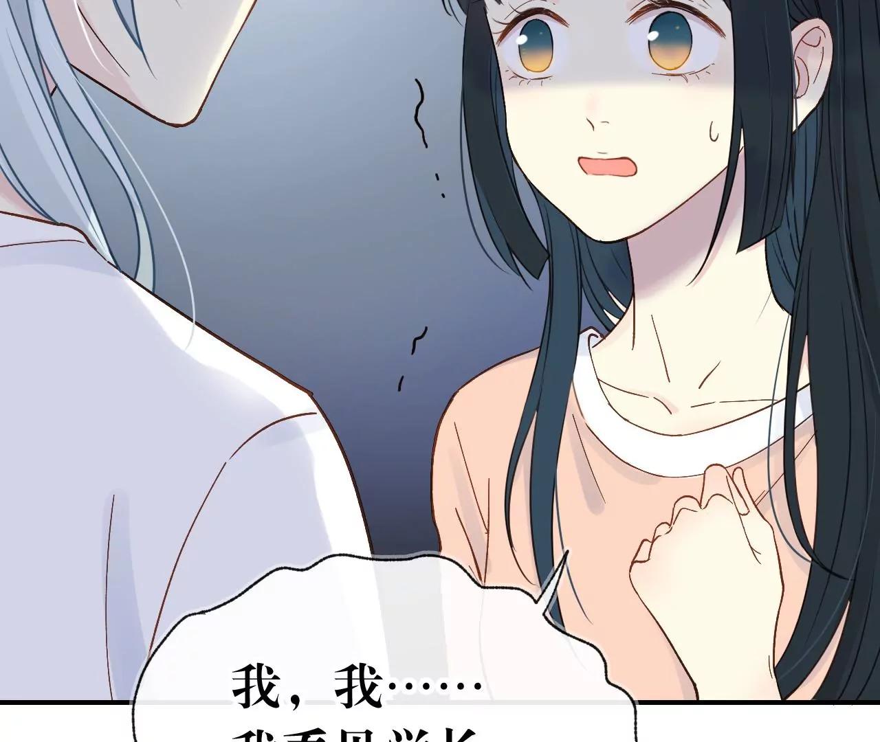 第8话  祝力强大的人86