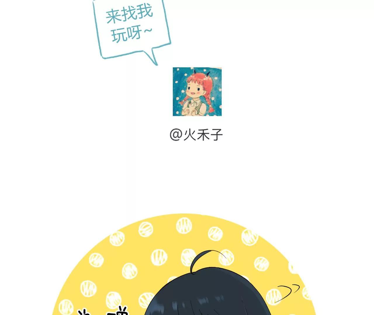 第8话  祝力强大的人88
