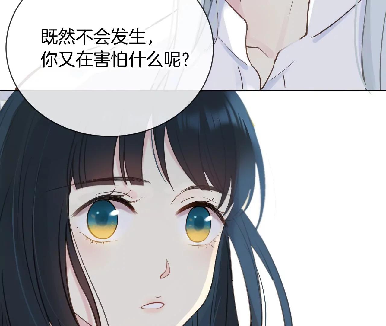 第9话  坐稳了11