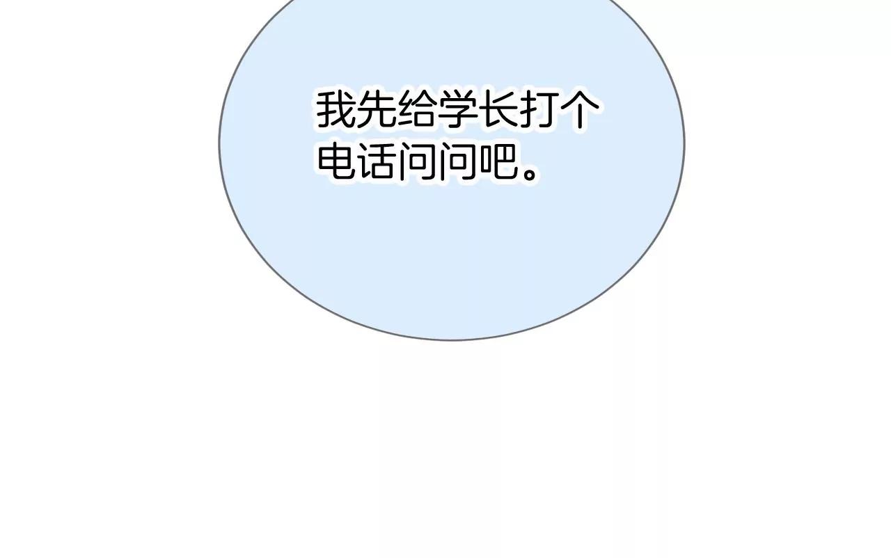第9话  坐稳了13