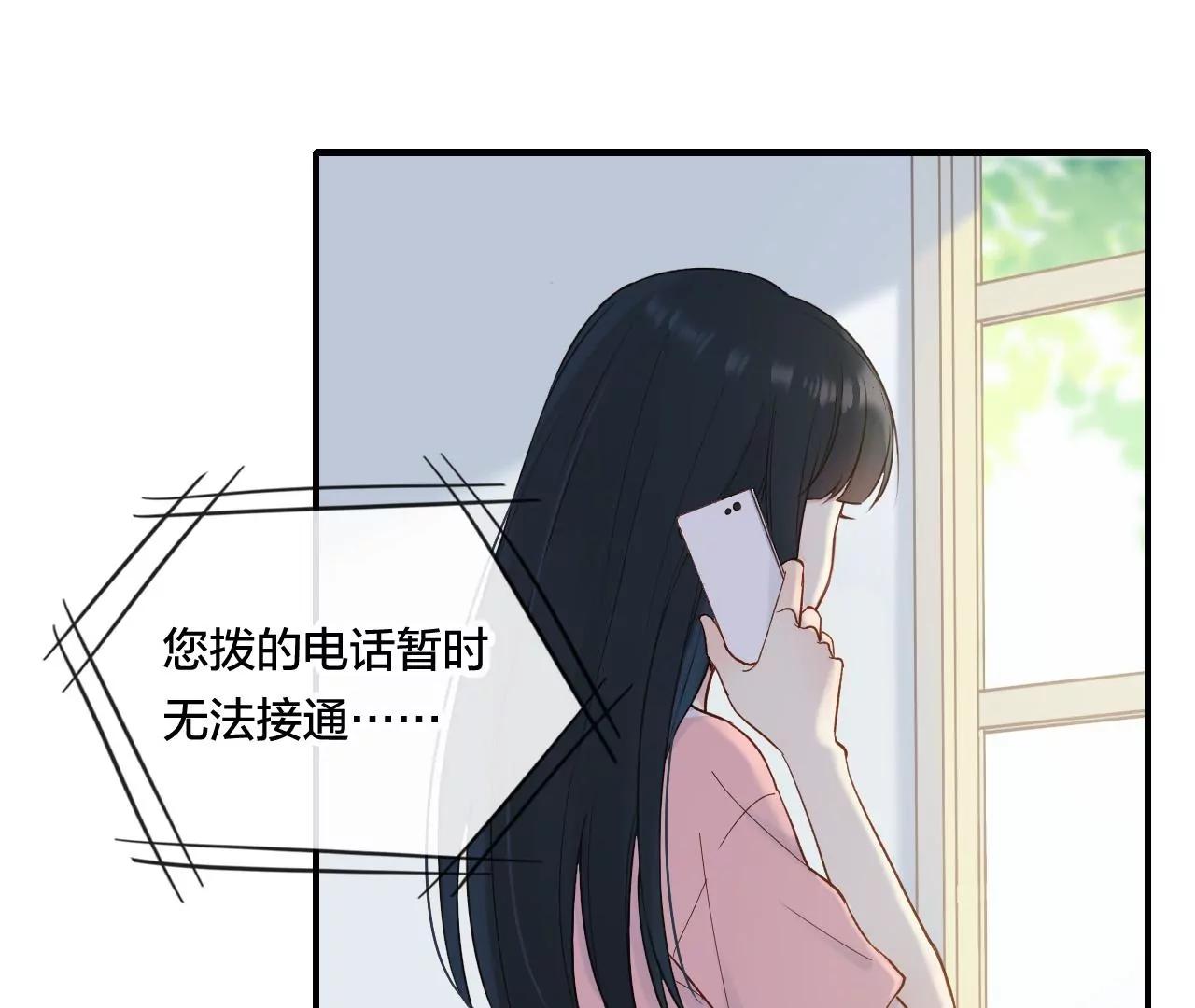 第9话  坐稳了14