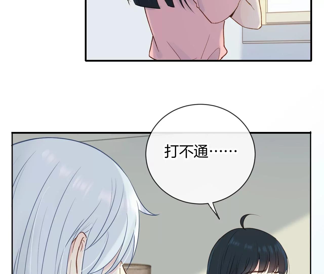 第9话  坐稳了15