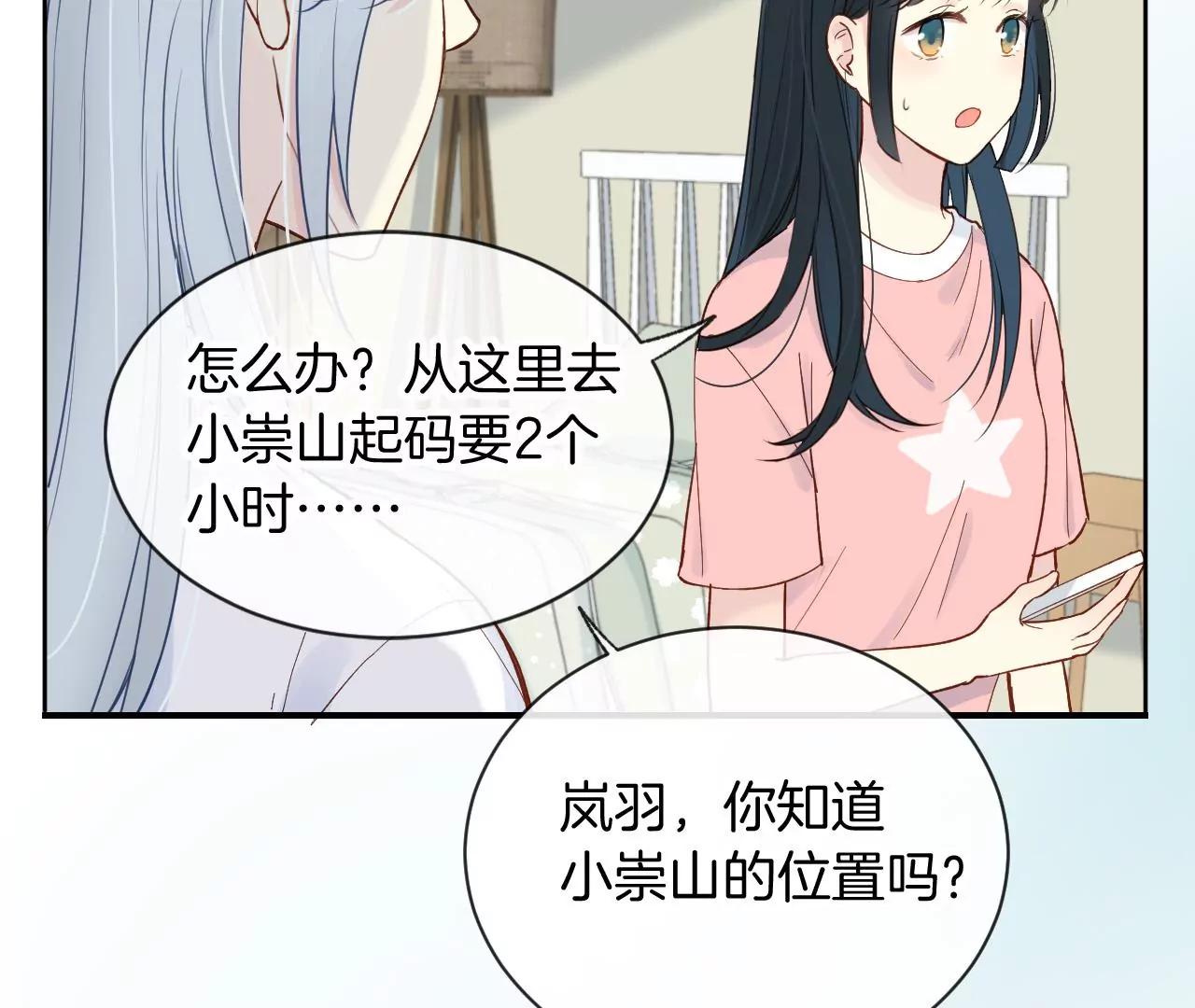 第9话  坐稳了16