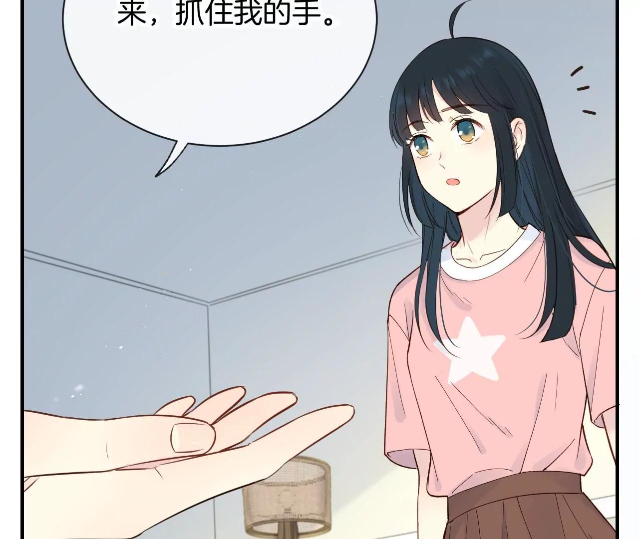 第9话  坐稳了18