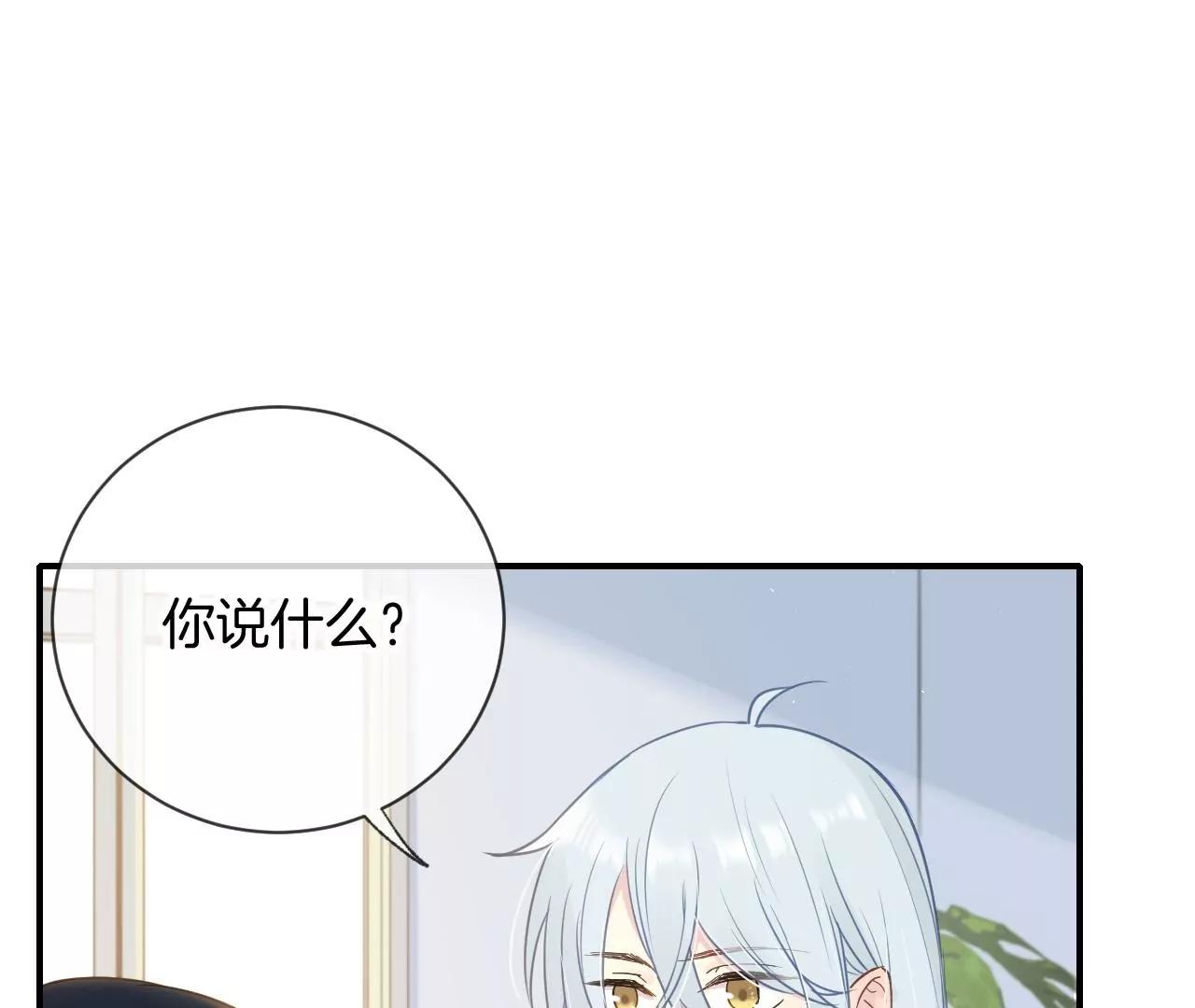 第9话  坐稳了2
