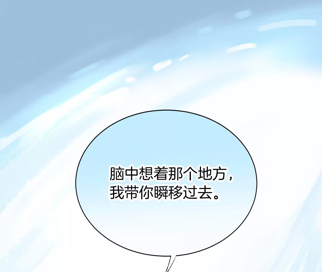 第9话  坐稳了21