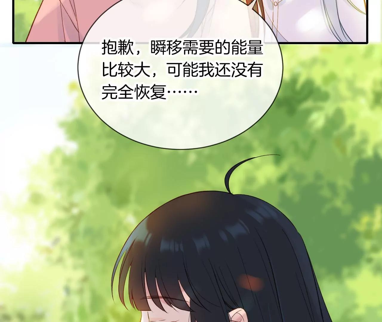 第9话  坐稳了29