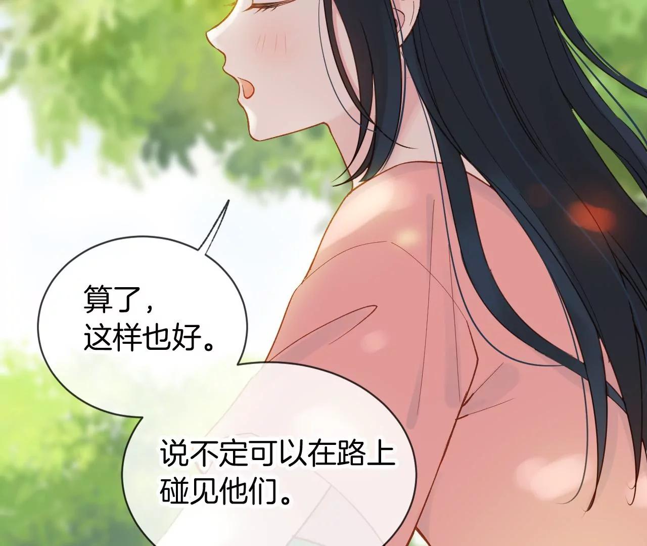 第9话  坐稳了30