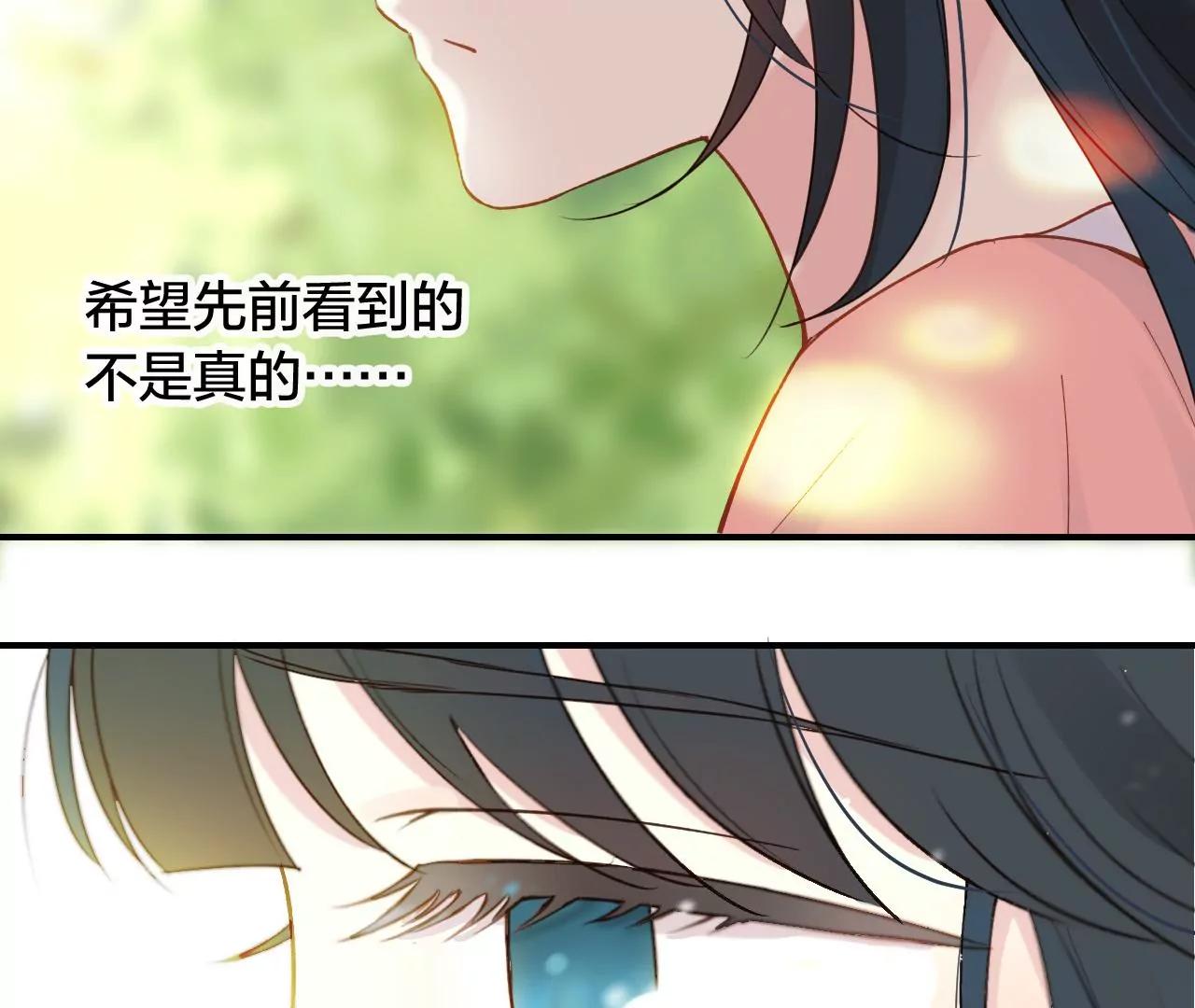 第9话  坐稳了32