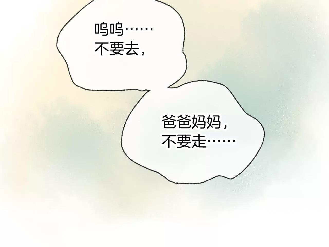 第9话  坐稳了34