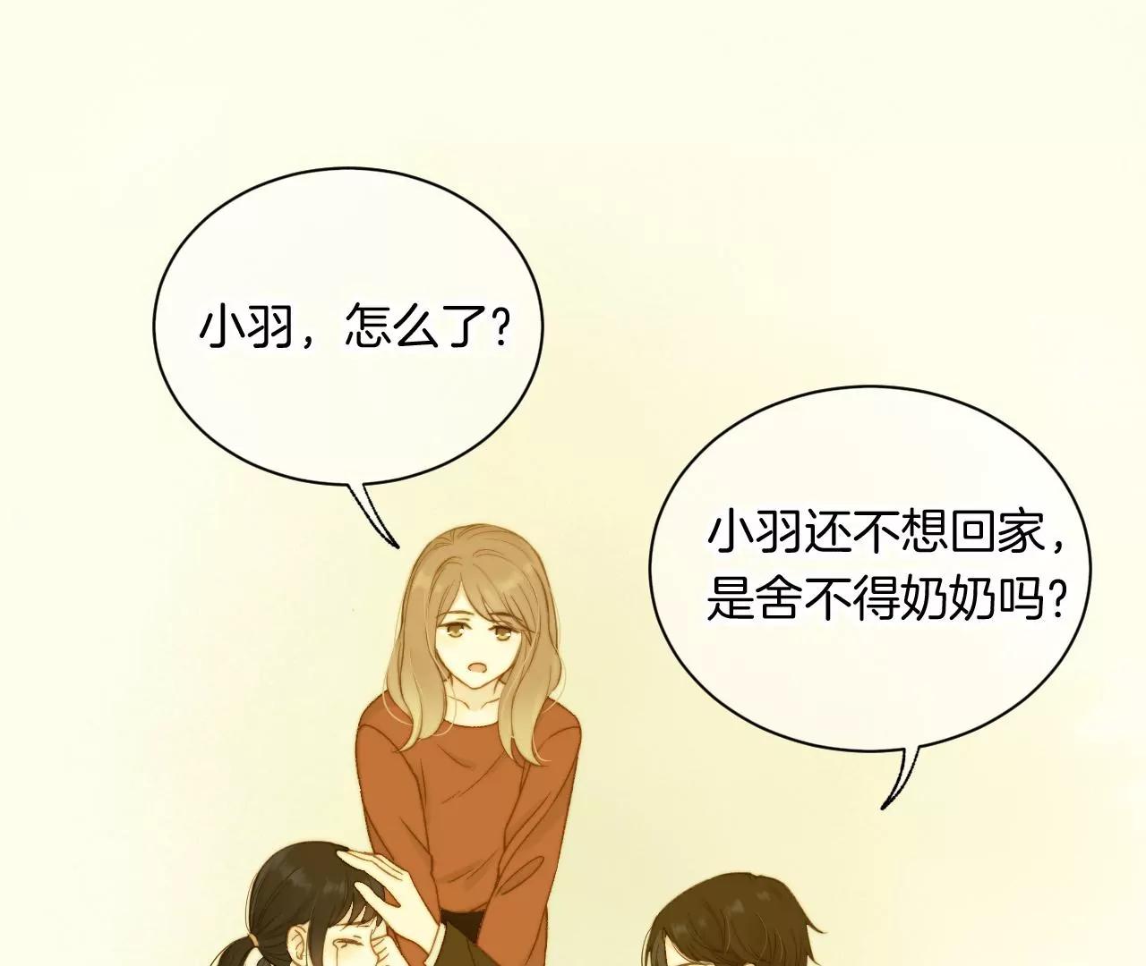 第9话  坐稳了35
