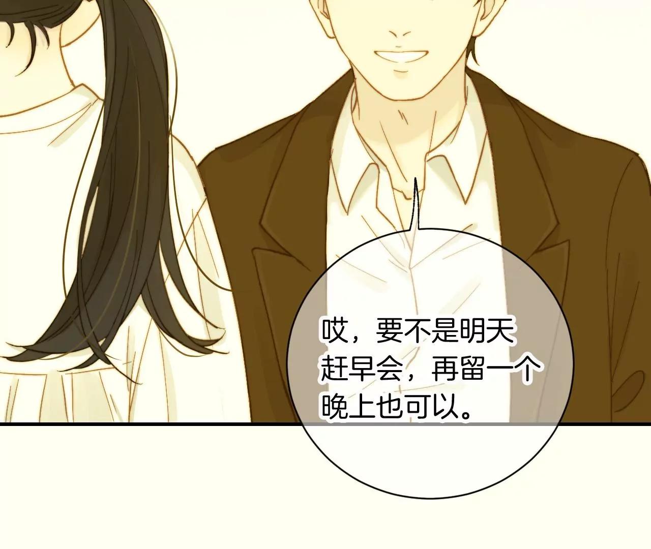 第9话  坐稳了38