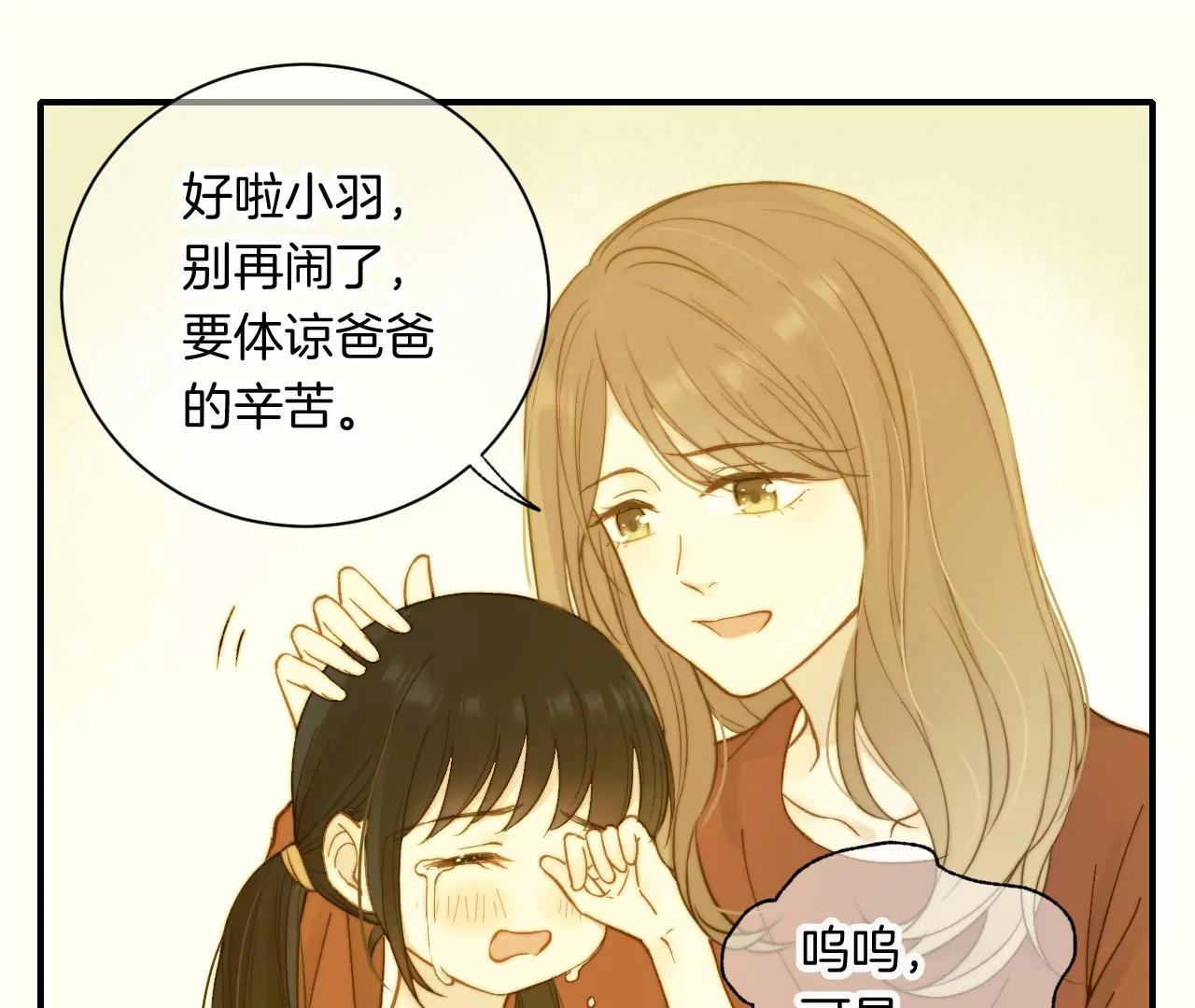 第9话  坐稳了39