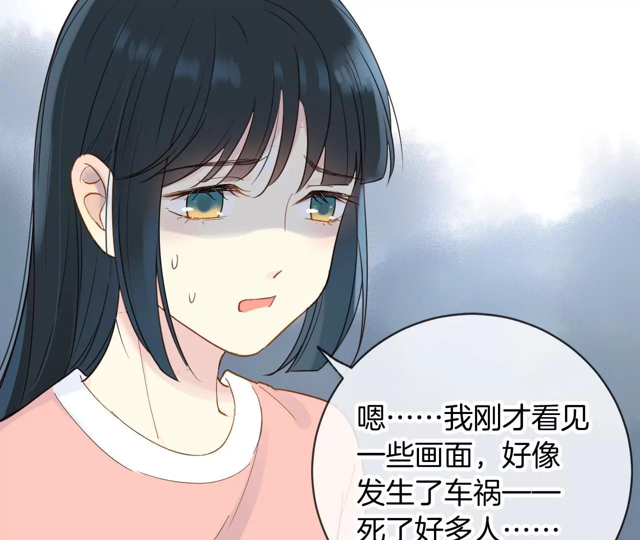 第9话  坐稳了4