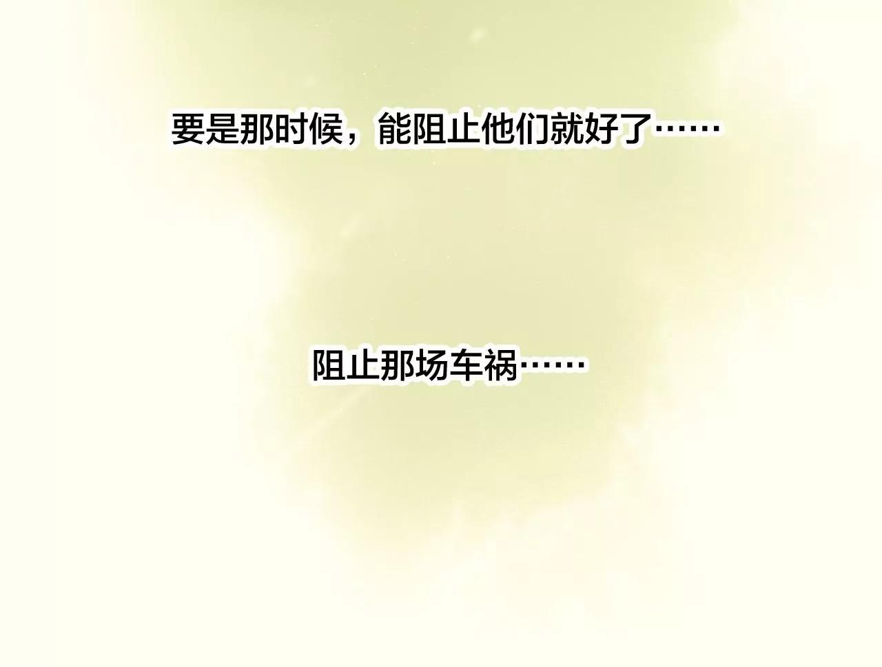 第9话  坐稳了42
