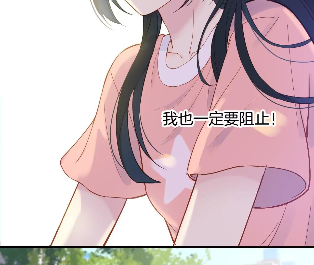 第9话  坐稳了44