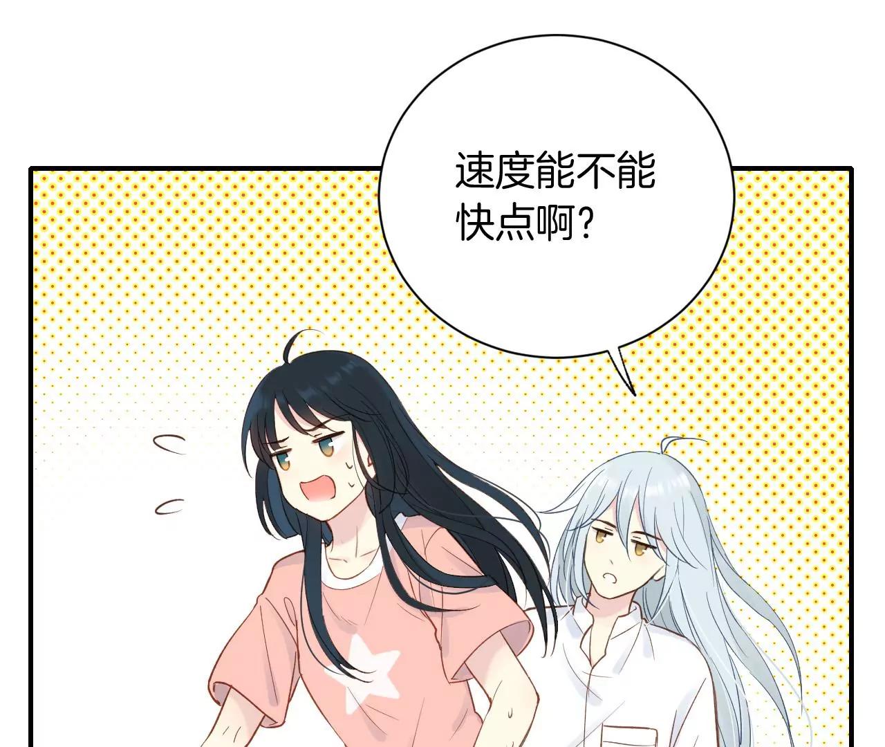 第9话  坐稳了47