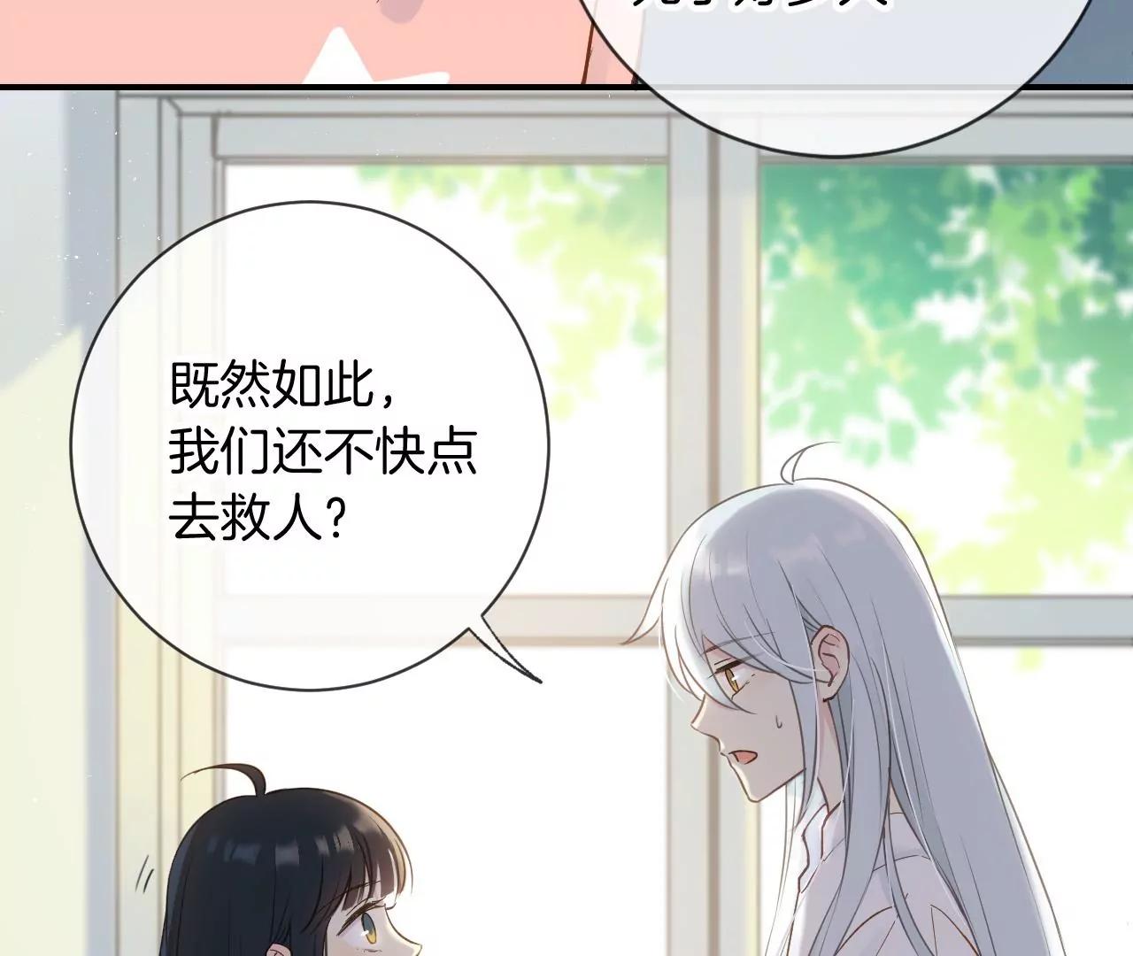 第9话  坐稳了5