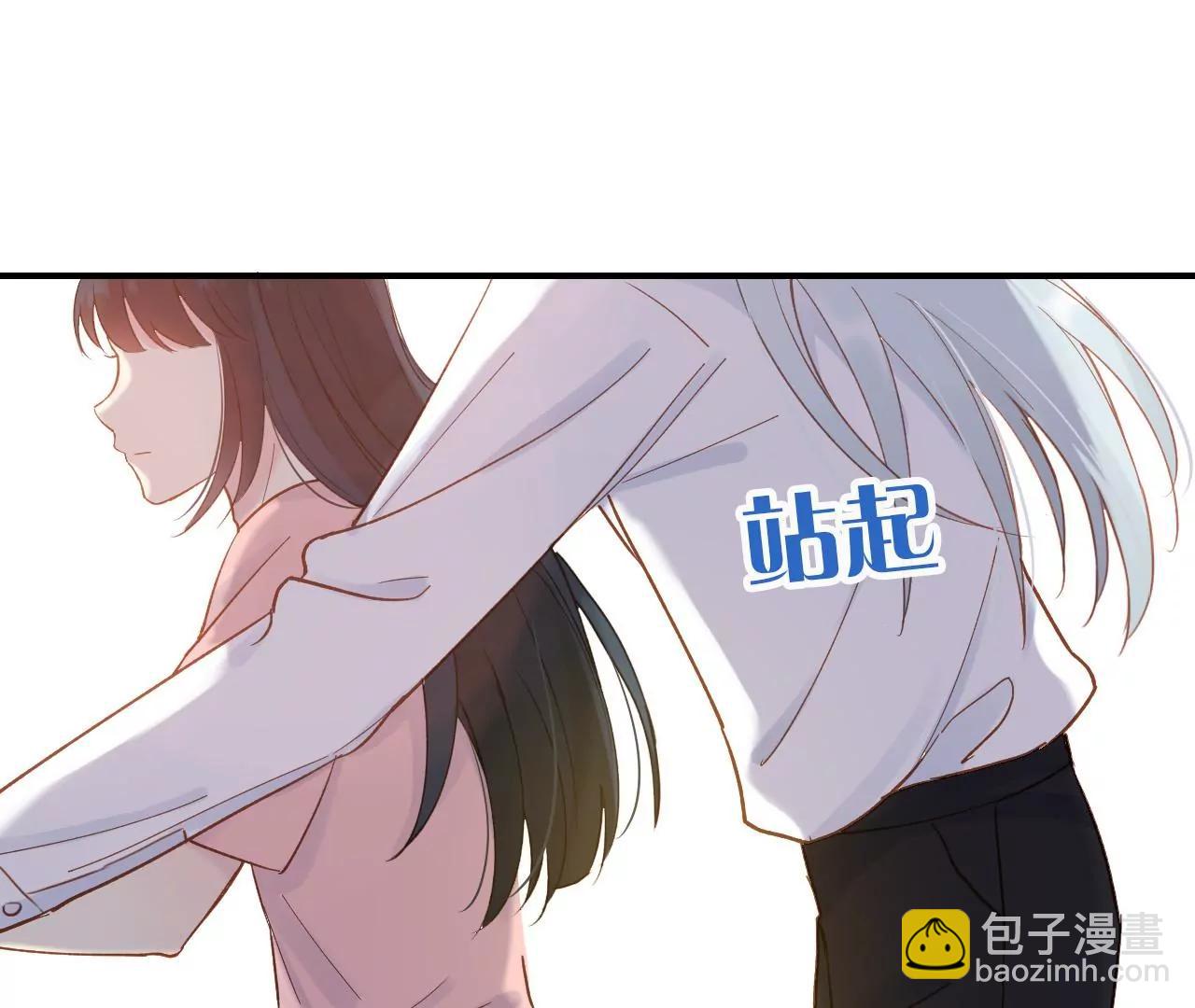 第9话  坐稳了54