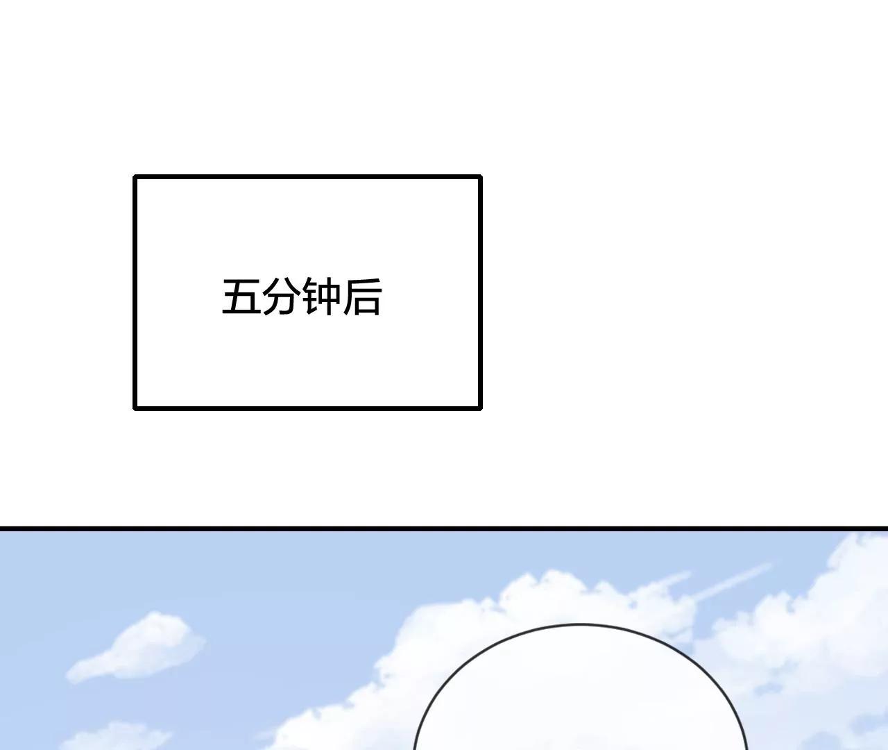 第9话  坐稳了66
