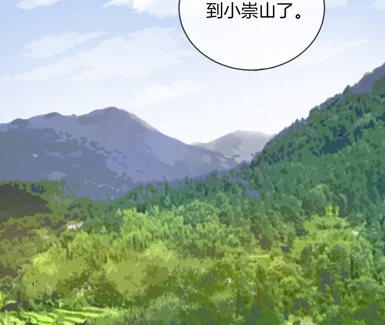 第9话  坐稳了67