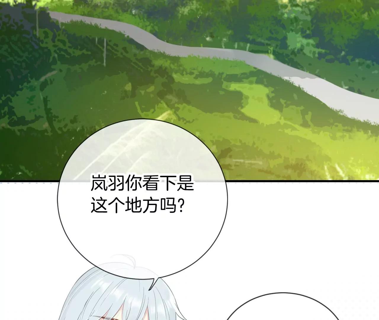 第9话  坐稳了68