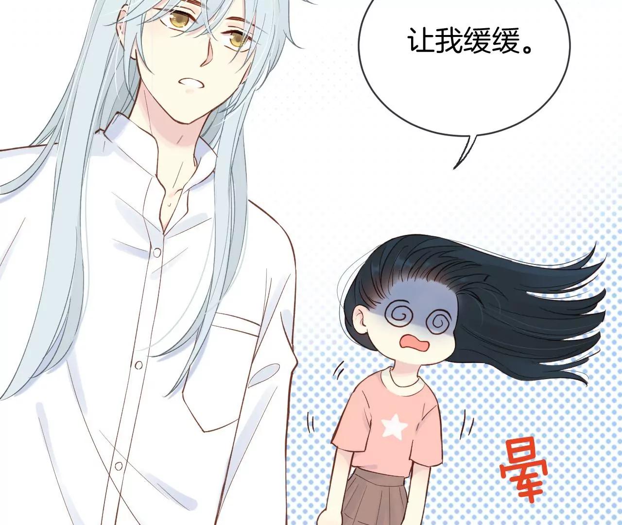 第9话  坐稳了69