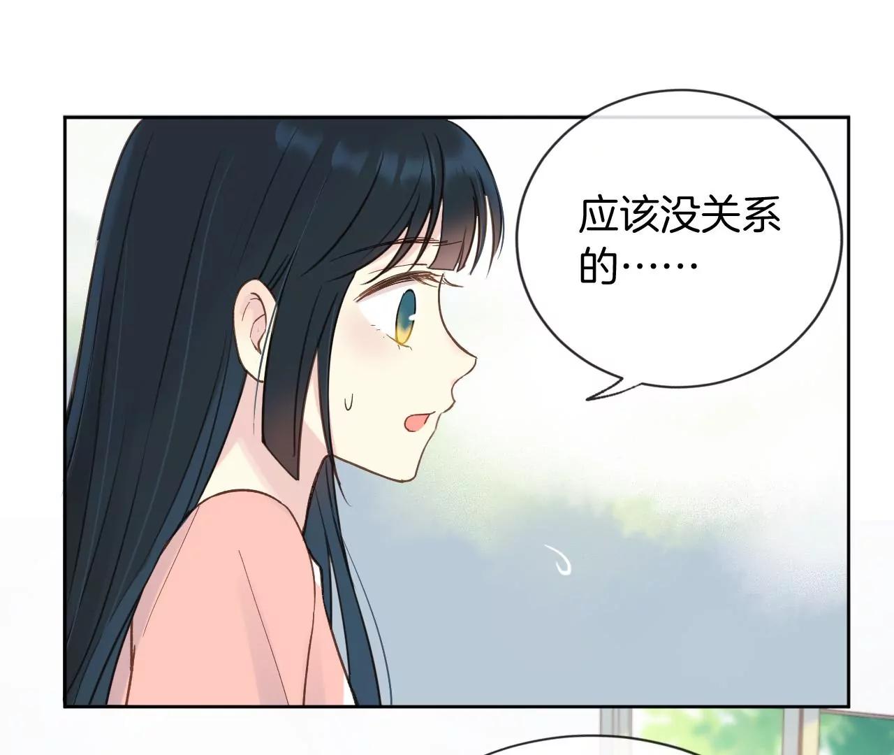 第9话  坐稳了7