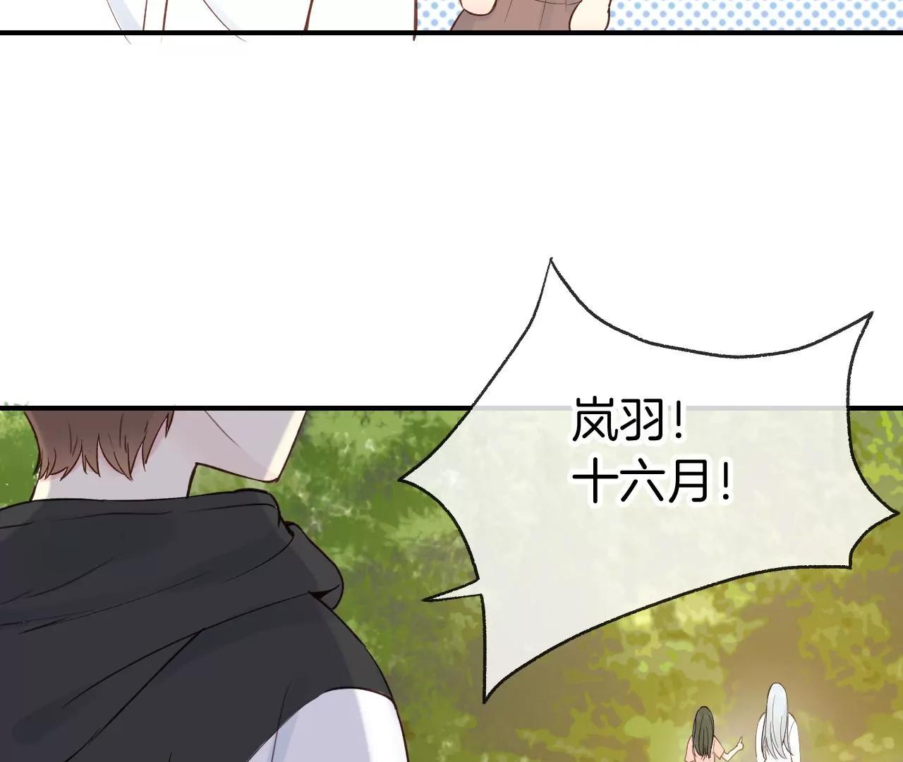 第9话  坐稳了70