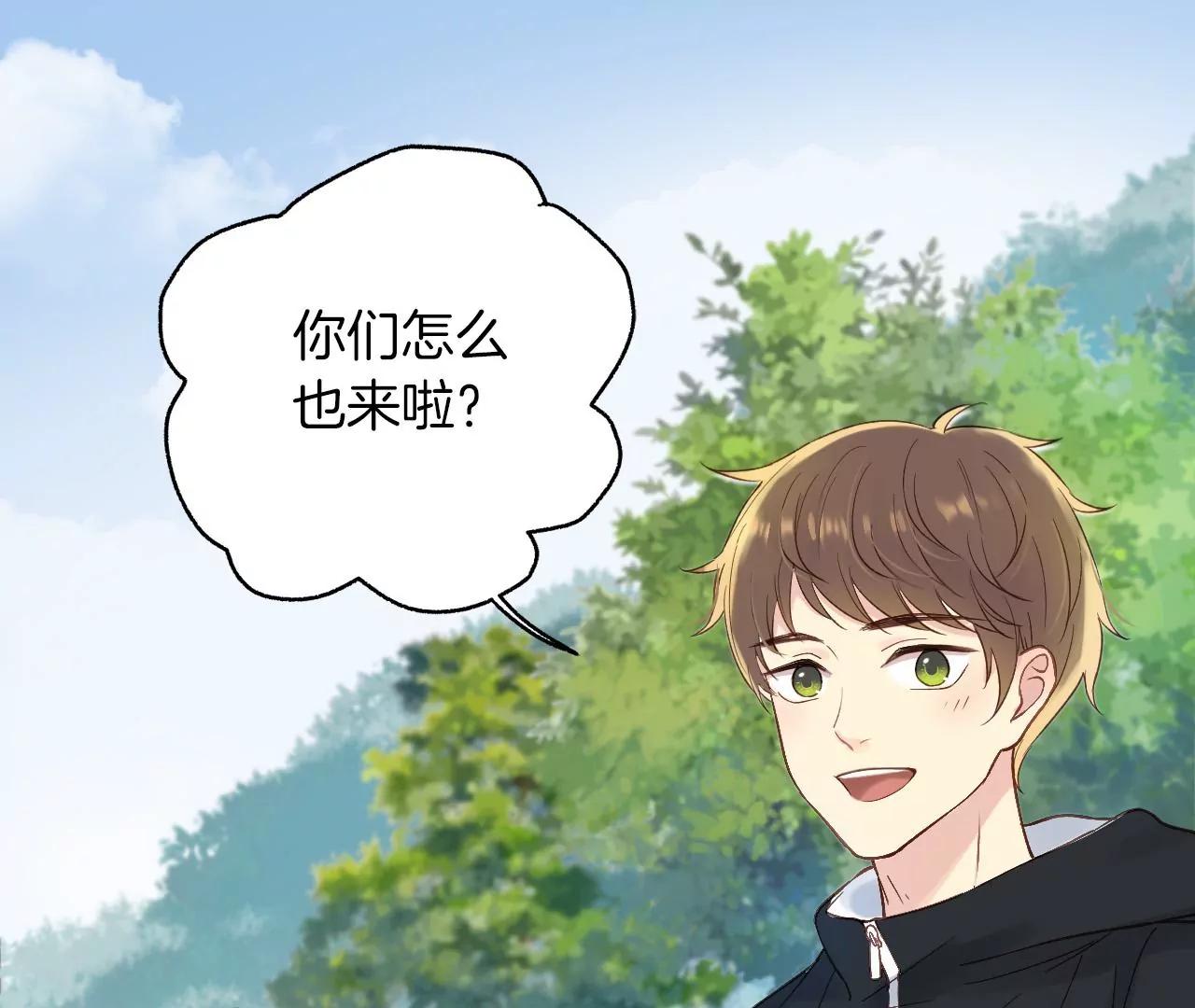 第9话  坐稳了72