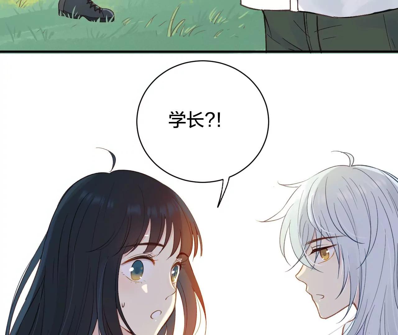 第9话  坐稳了74