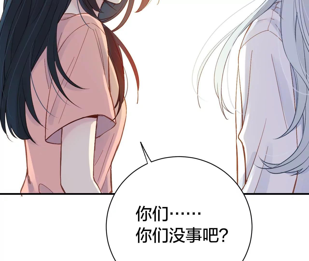 第9话  坐稳了75