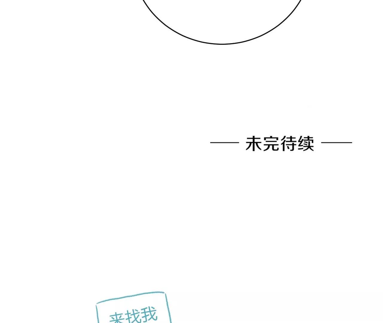 第9话  坐稳了76