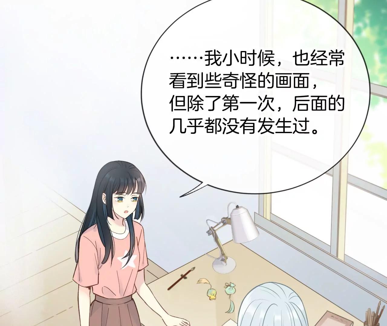 第9话  坐稳了8