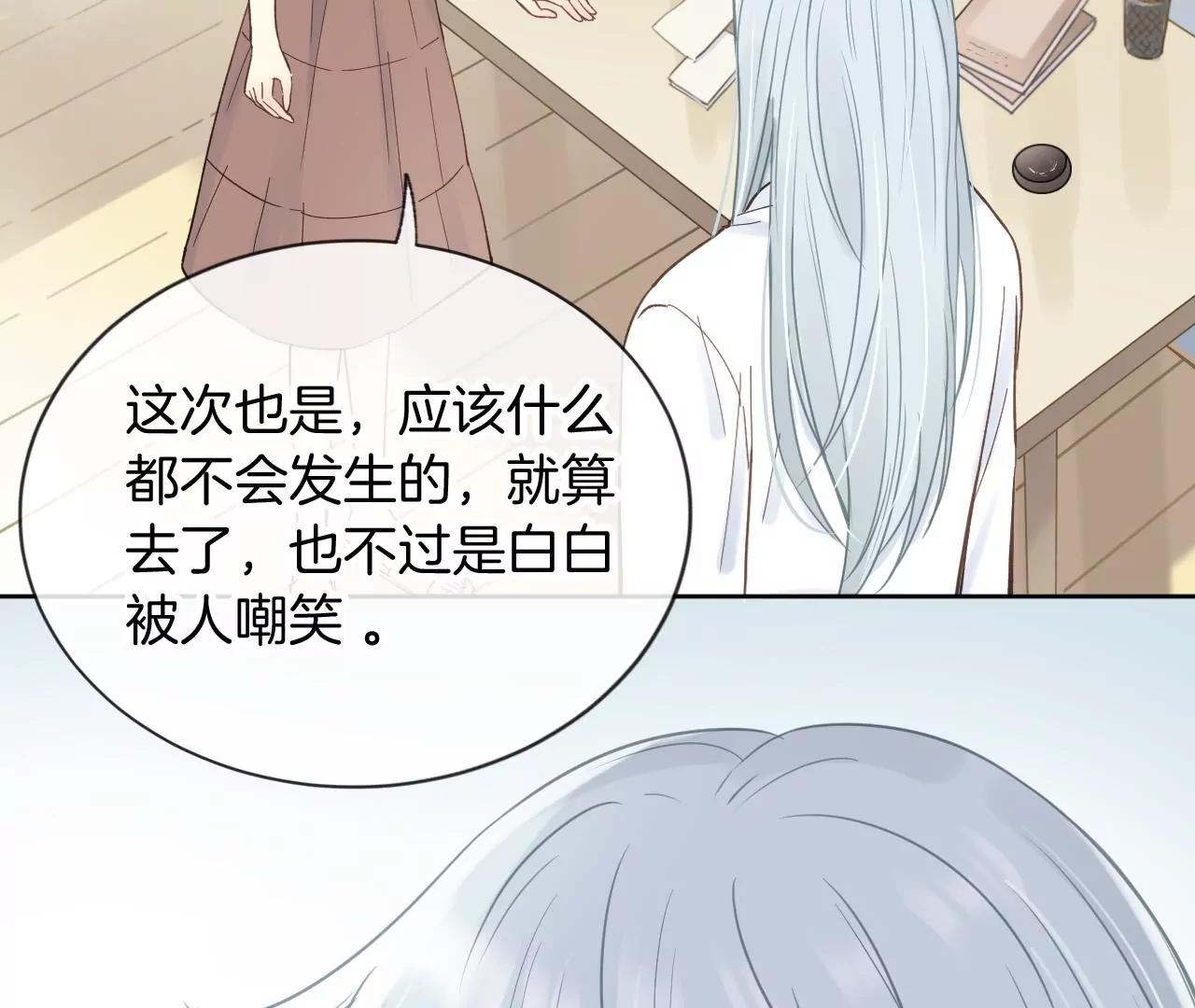第9话  坐稳了9