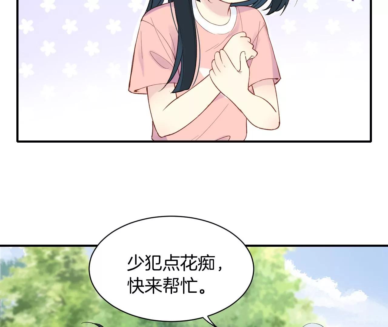第10话  夏丽16