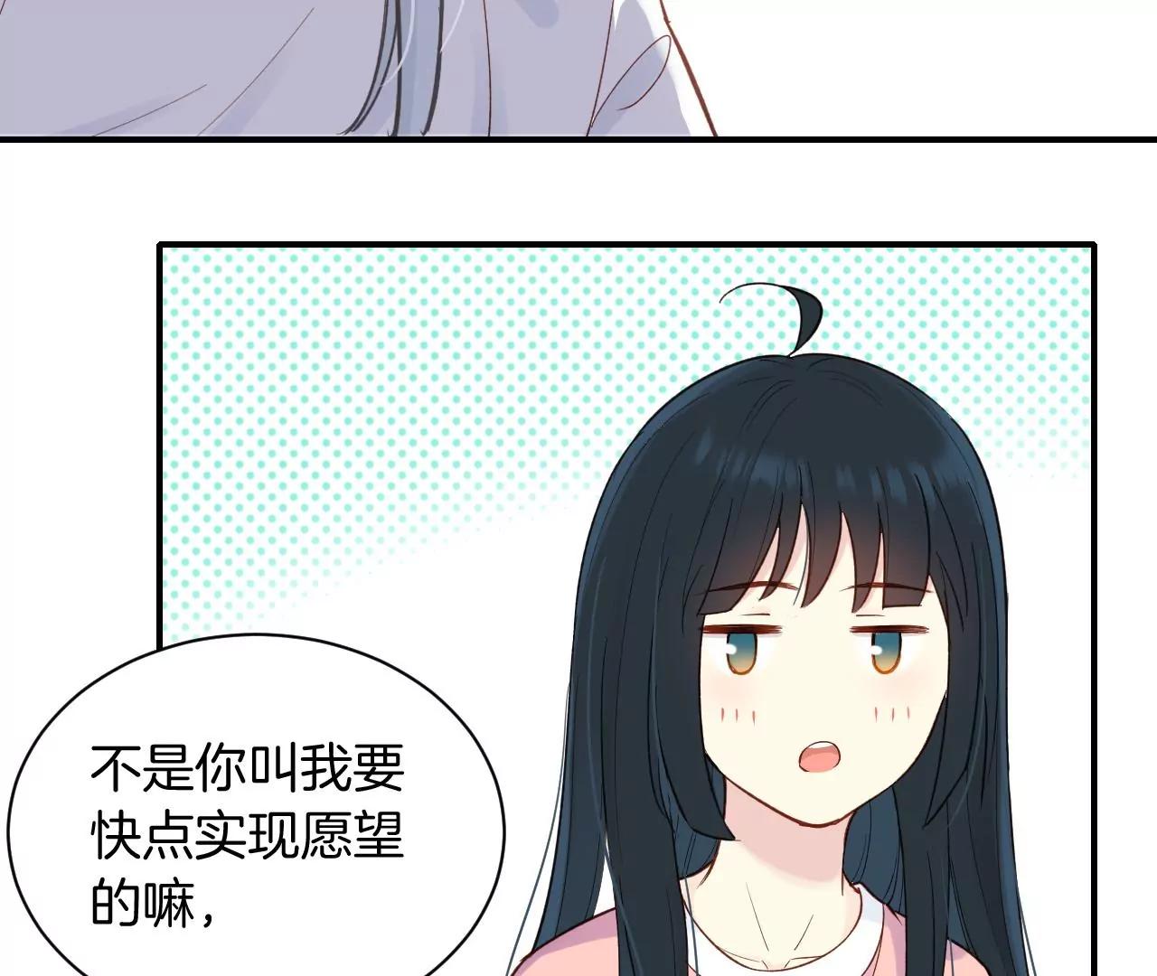 第10话  夏丽19