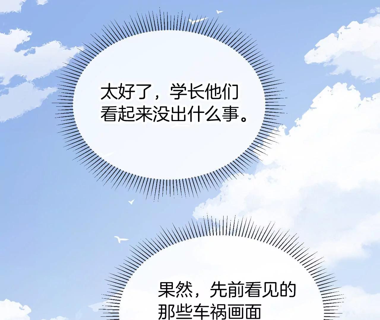 第10话  夏丽2