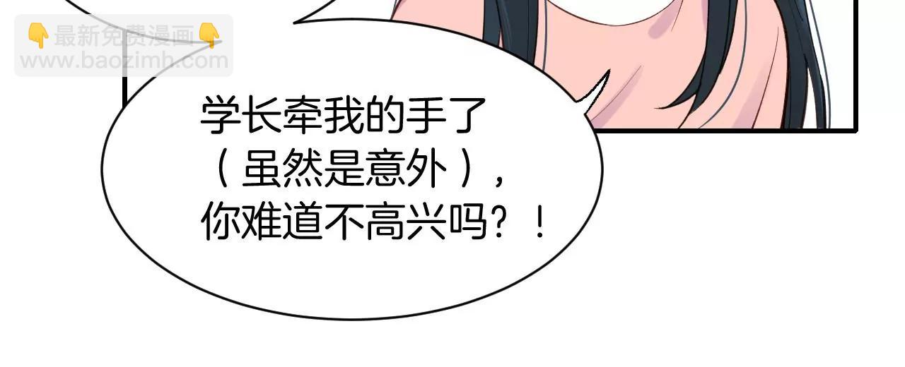 第10话  夏丽20