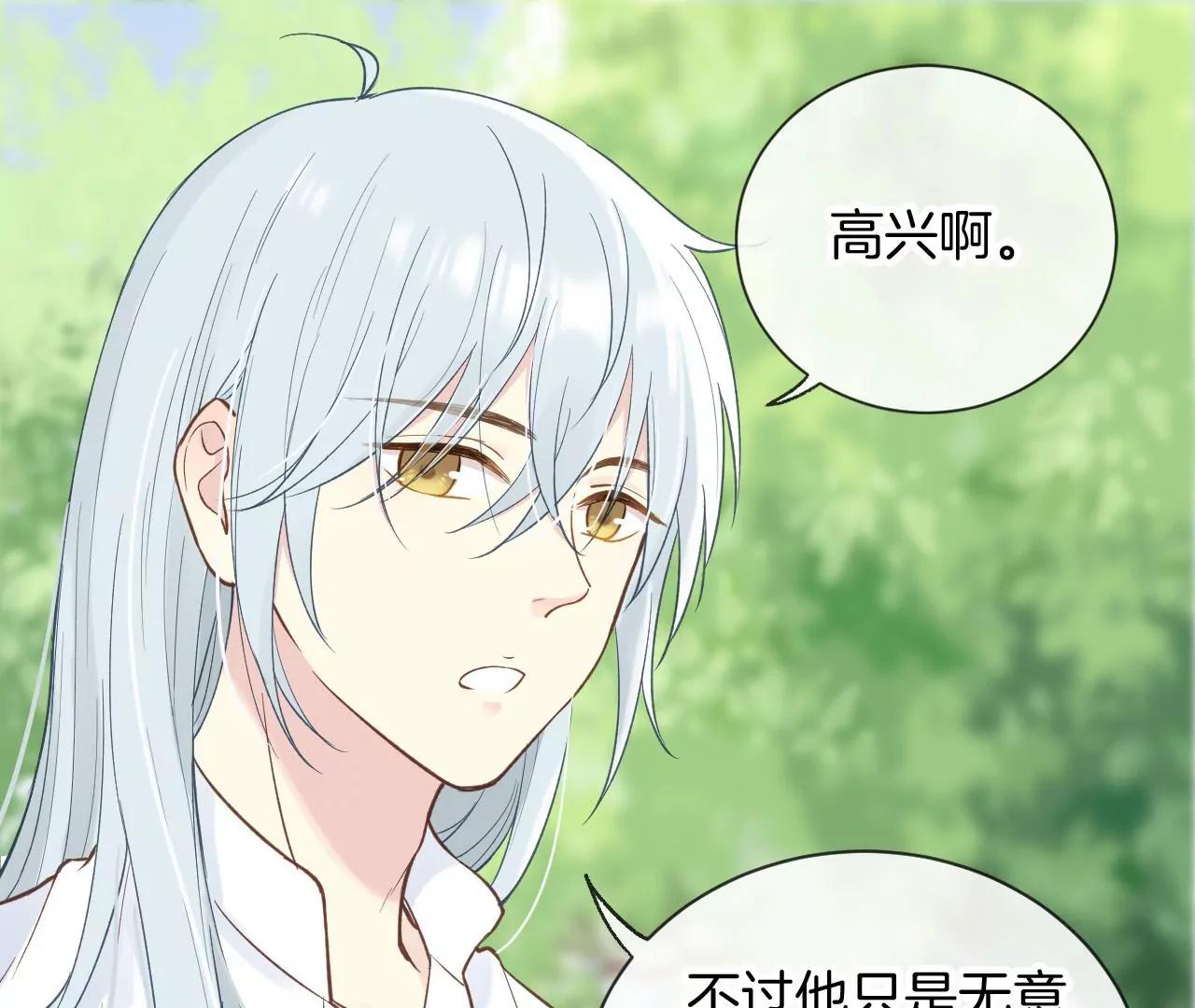 第10话  夏丽21