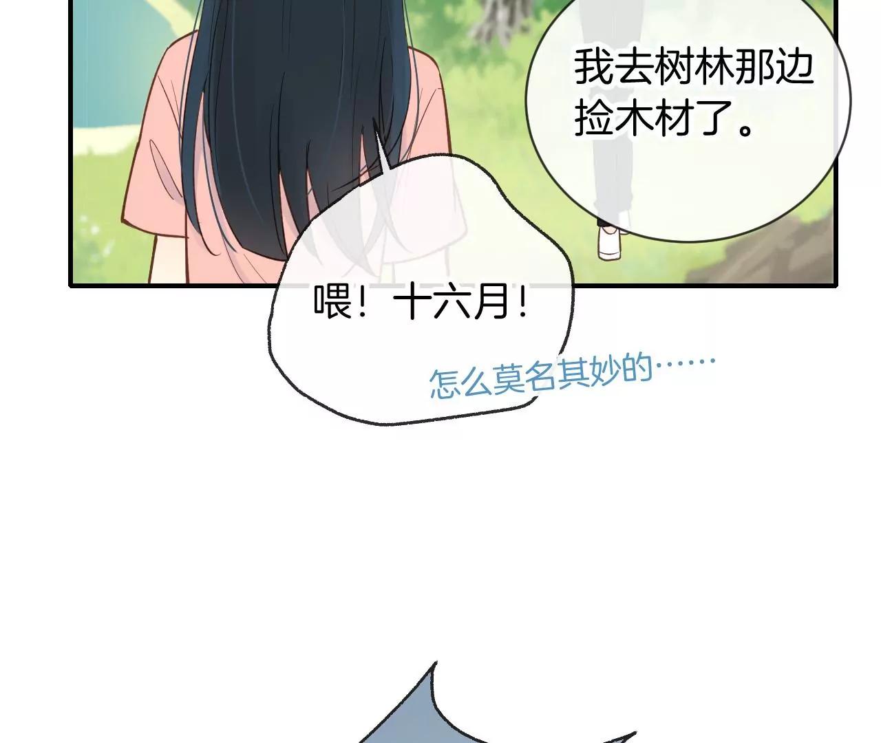 第10话  夏丽23