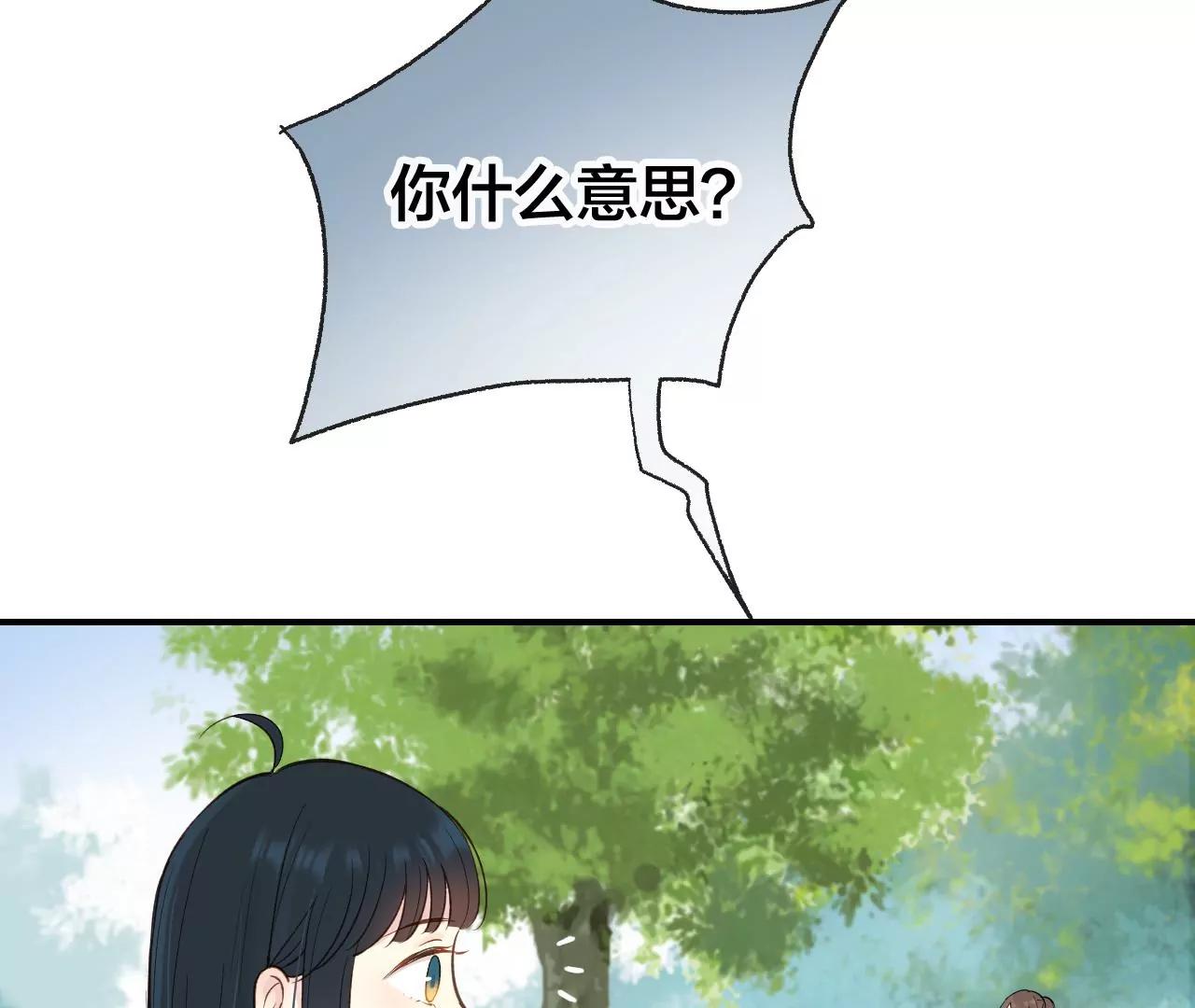 第10话  夏丽24