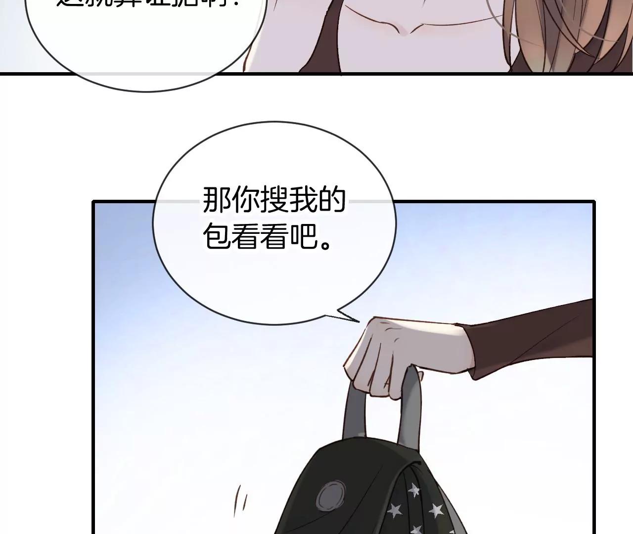 第10话  夏丽29