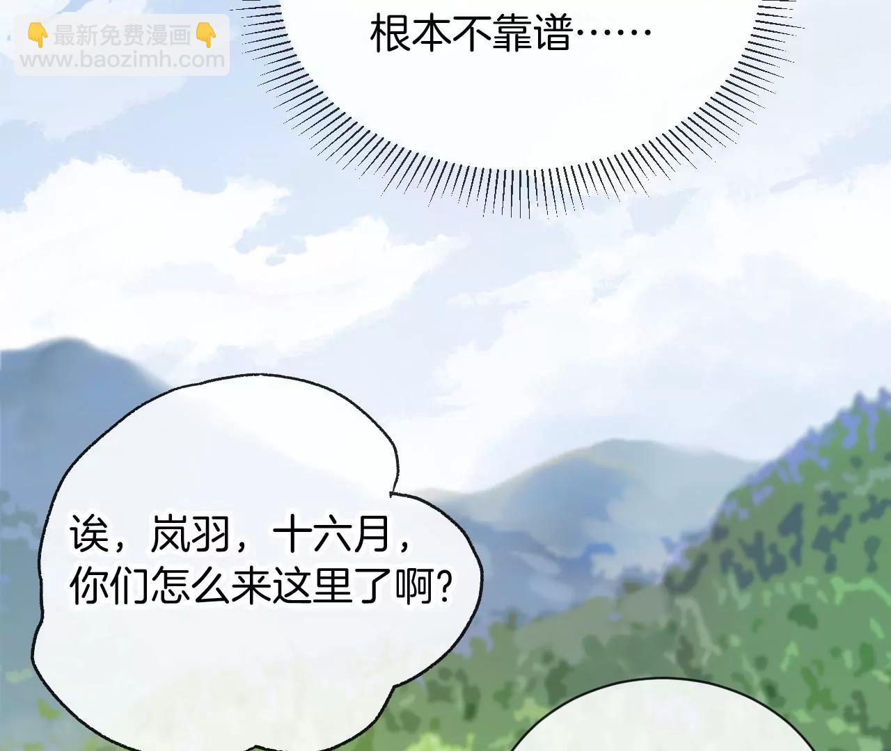 第10话  夏丽3