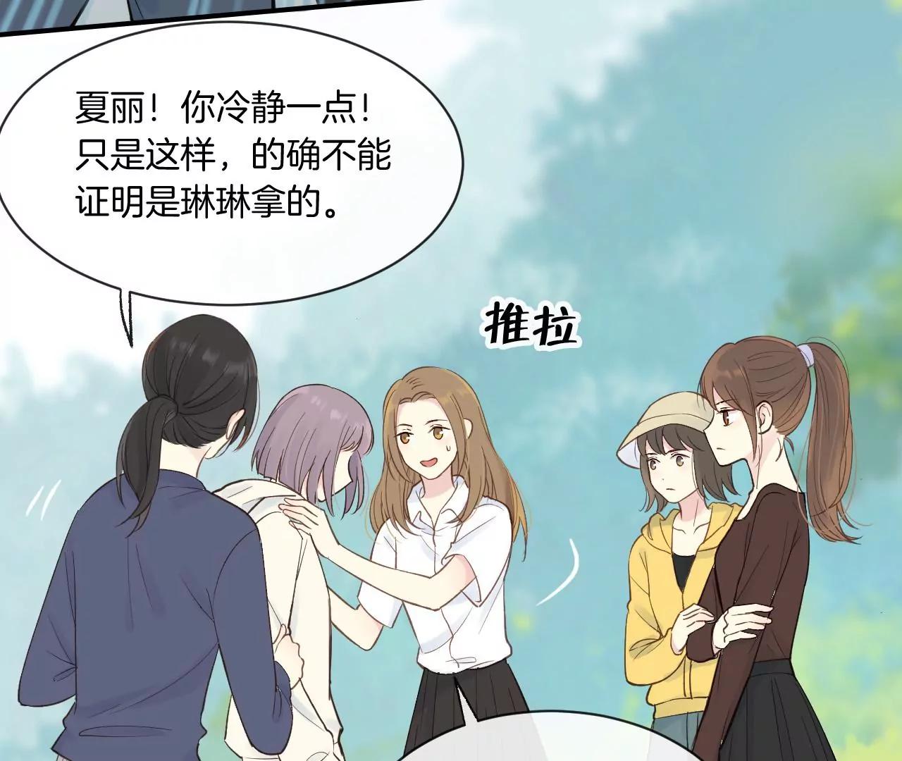第10话  夏丽36