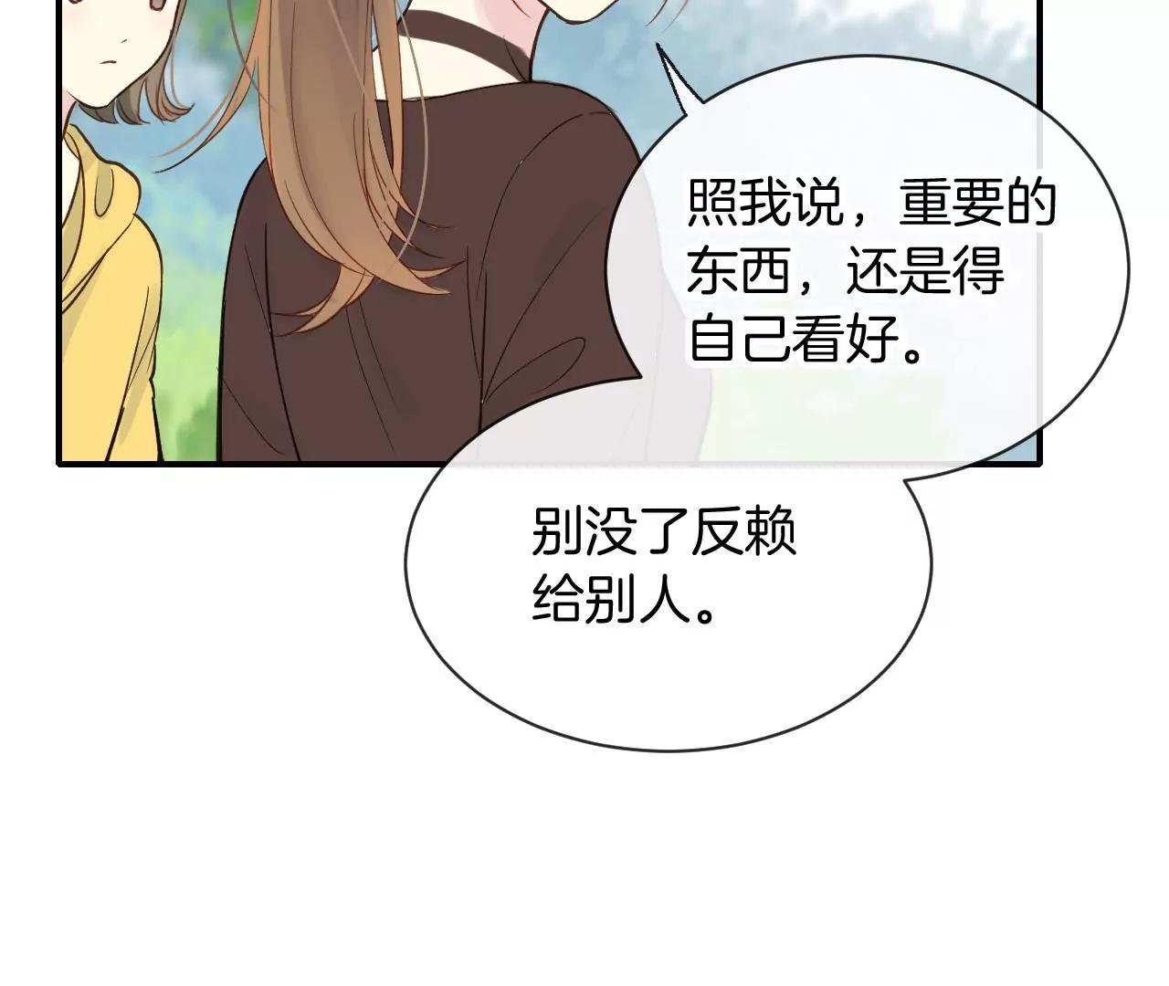 第10话  夏丽38