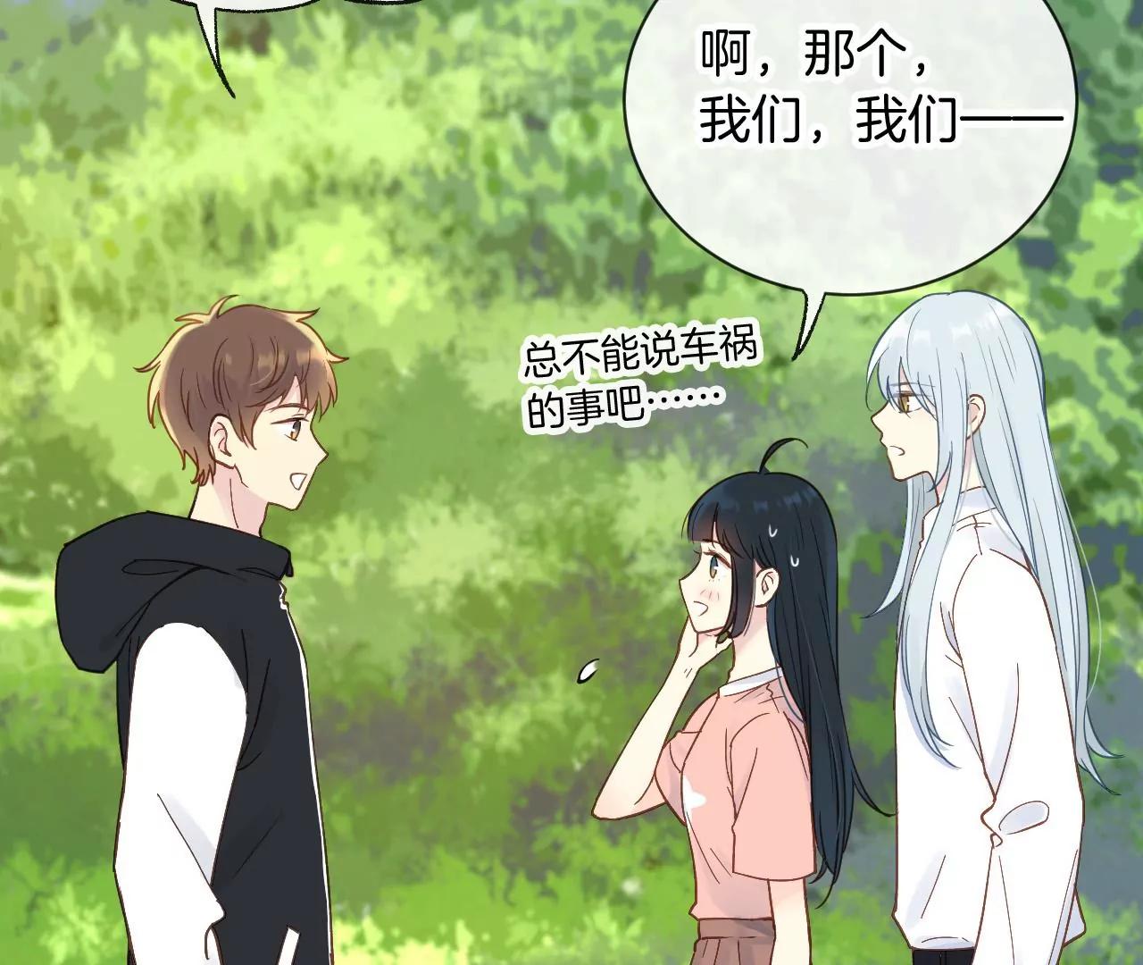 第10话  夏丽4
