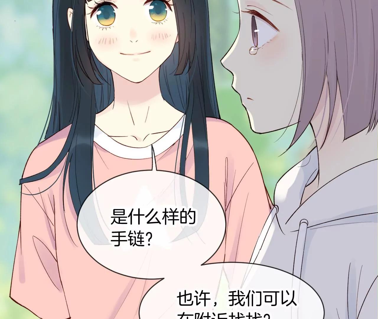第10话  夏丽44