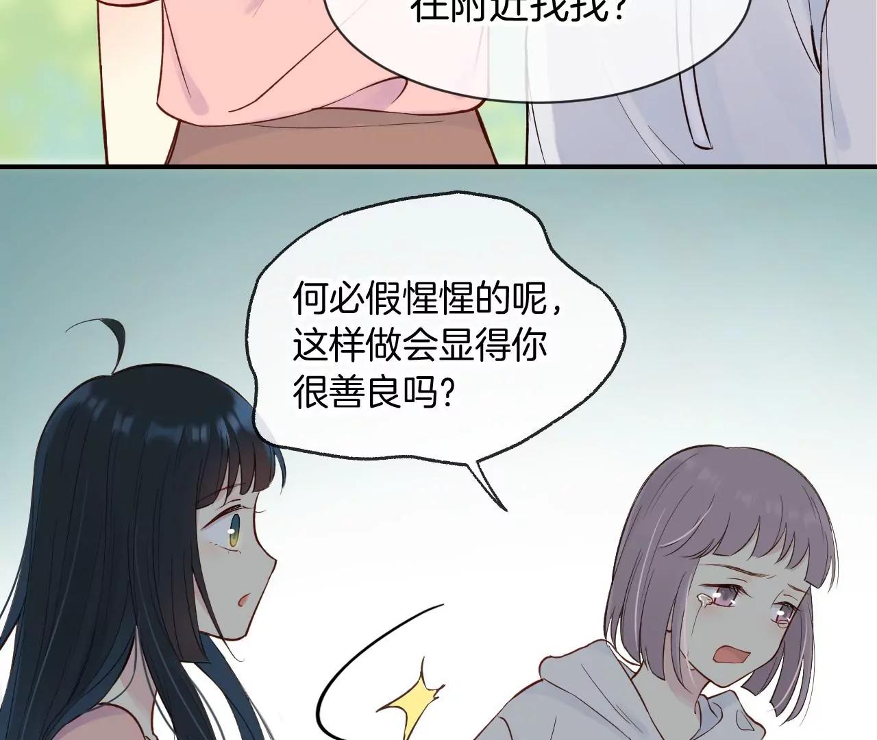 第10话  夏丽45